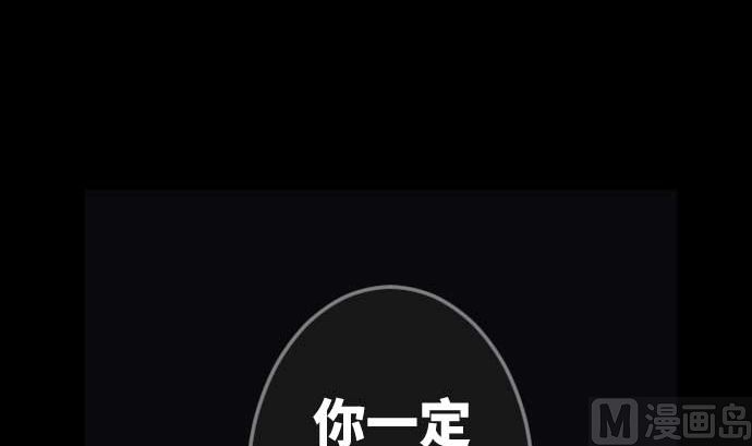 第75话 可怕的力量90