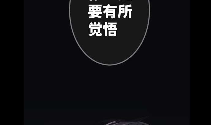 第75话 可怕的力量91