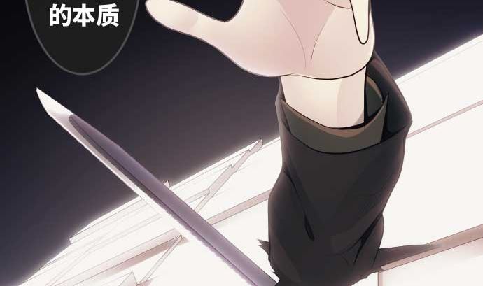 第76话 朝田的谎言10