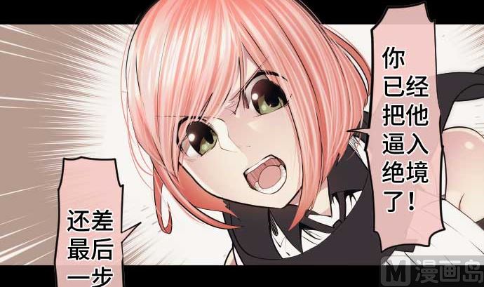第76话 朝田的谎言112