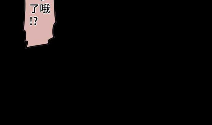 第76话 朝田的谎言113