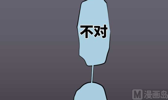 第76话 朝田的谎言115