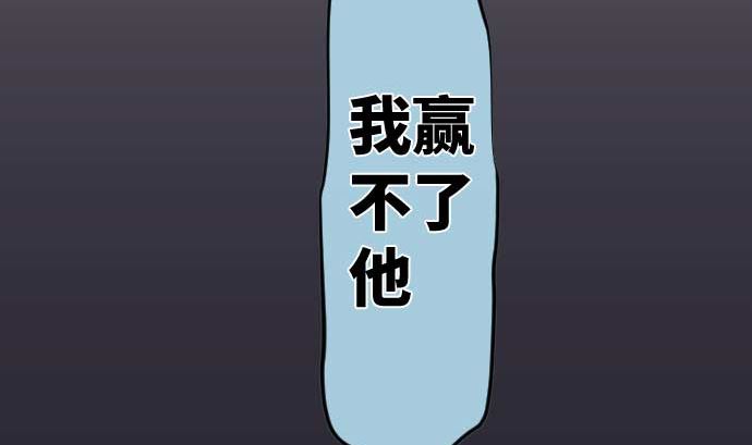第76话 朝田的谎言116