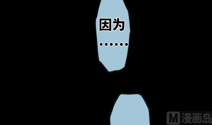 第76话 朝田的谎言121