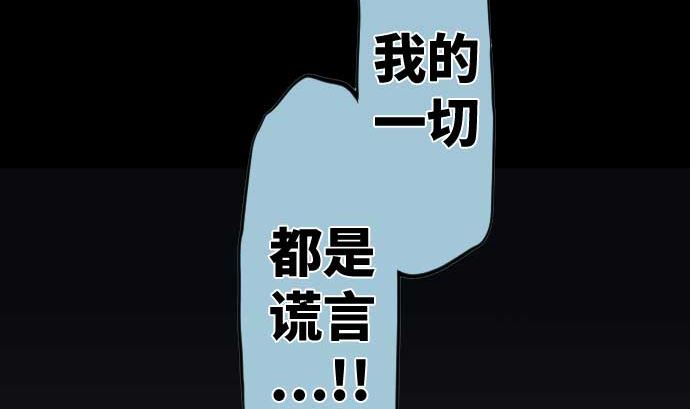 第76话 朝田的谎言122