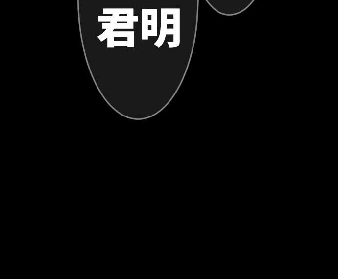 第76话 朝田的谎言128