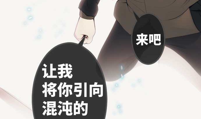 第76话 朝田的谎言13