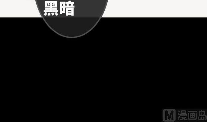 第76话 朝田的谎言14