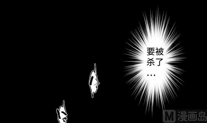 第76话 朝田的谎言17