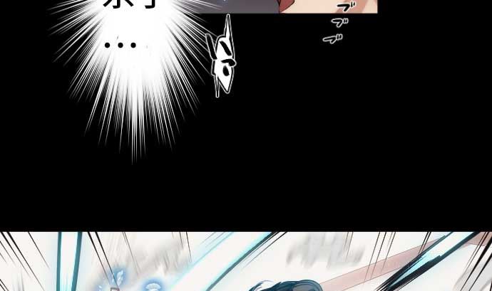 第76话 朝田的谎言19
