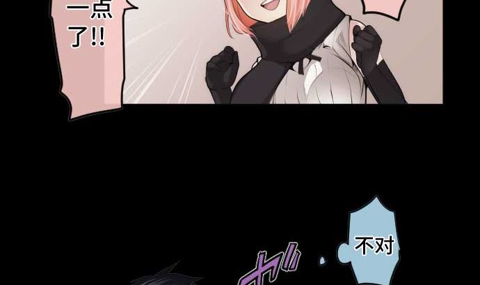 第76话 朝田的谎言24