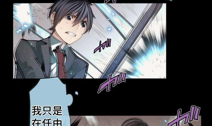 第76话 朝田的谎言25