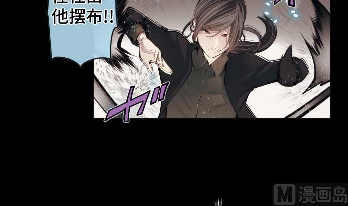第76话 朝田的谎言26