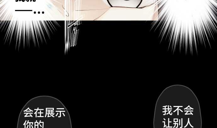 第76话 朝田的谎言28