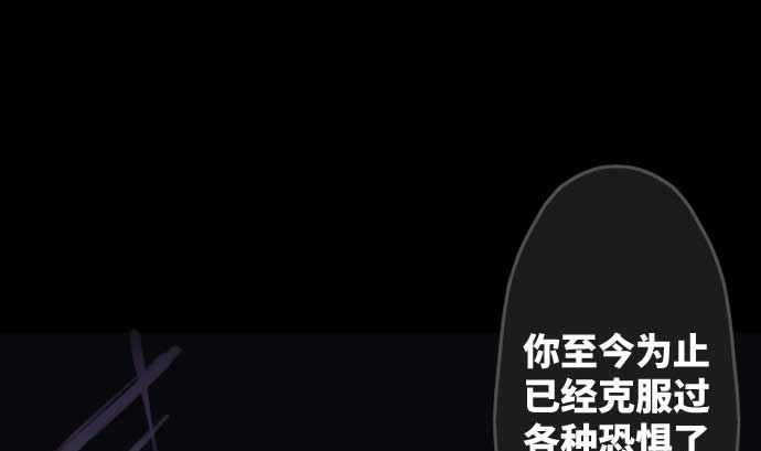 第76话 朝田的谎言3