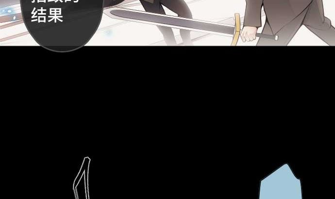 第76话 朝田的谎言30