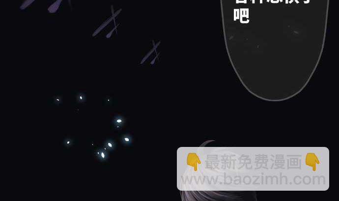 第76话 朝田的谎言4