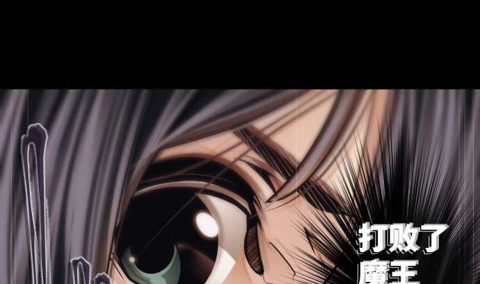 第76话 朝田的谎言40