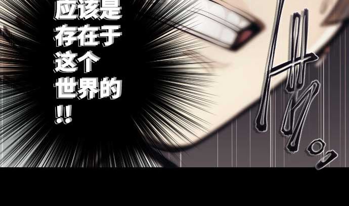 第76话 朝田的谎言42