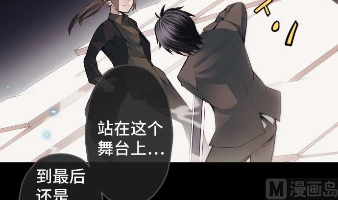 第76话 朝田的谎言47