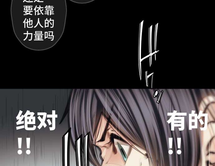 第76话 朝田的谎言52