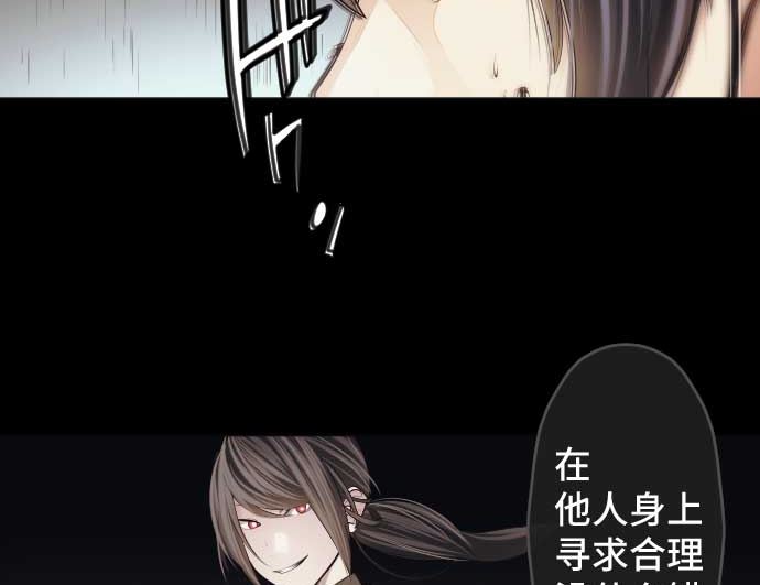 第76话 朝田的谎言53