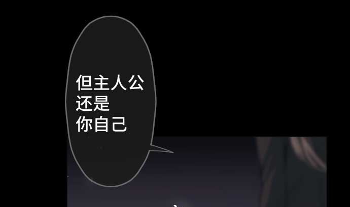 第76话 朝田的谎言55