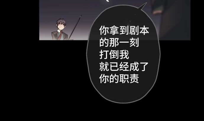 第76话 朝田的谎言56