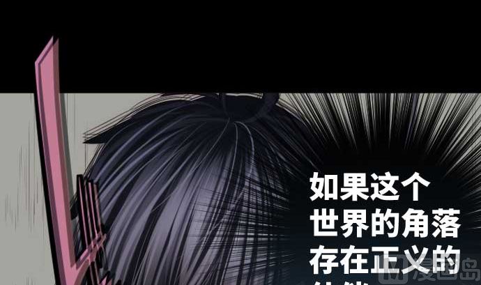 第76话 朝田的谎言57