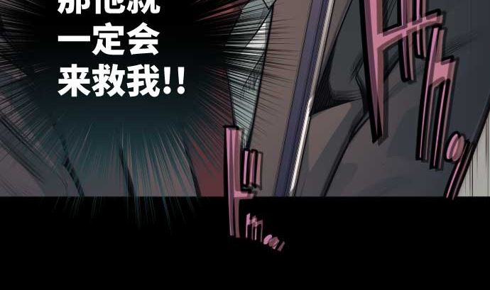 第76话 朝田的谎言59