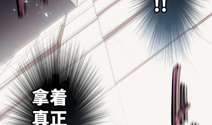 第76话 朝田的谎言61