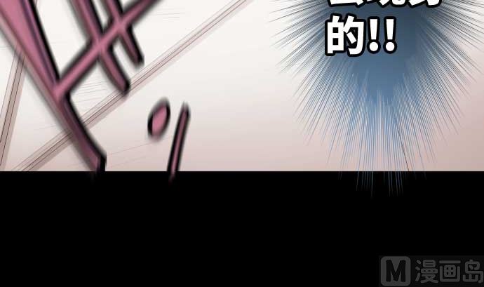 第76话 朝田的谎言63