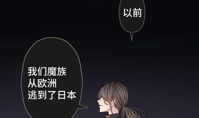 第76话 朝田的谎言68
