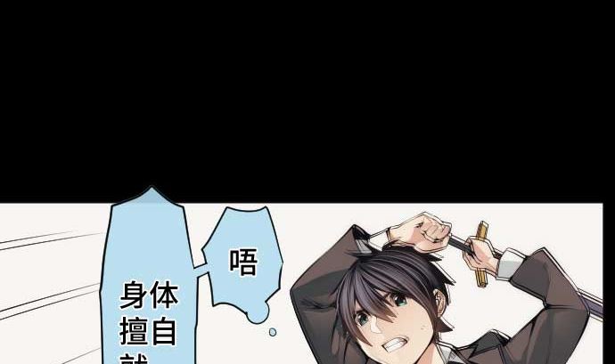 第76话 朝田的谎言7