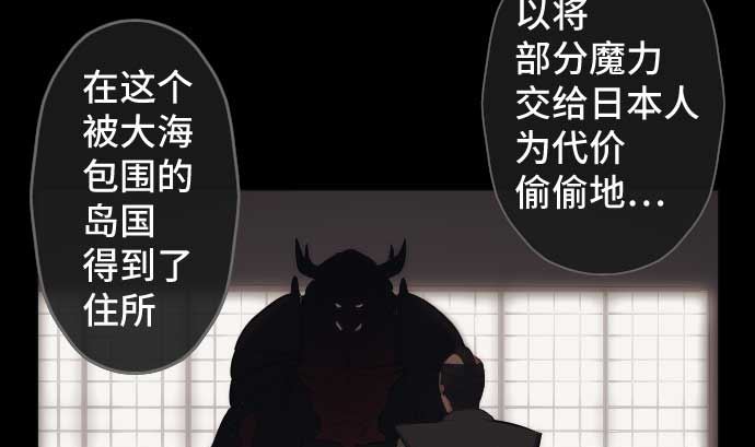 第76话 朝田的谎言71