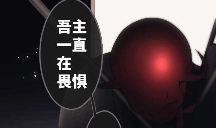 第76话 朝田的谎言73