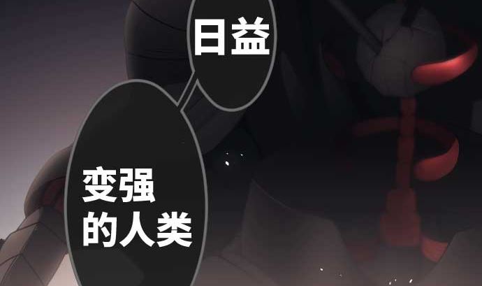 第76话 朝田的谎言74