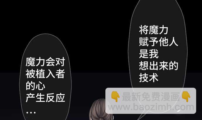 第76话 朝田的谎言76