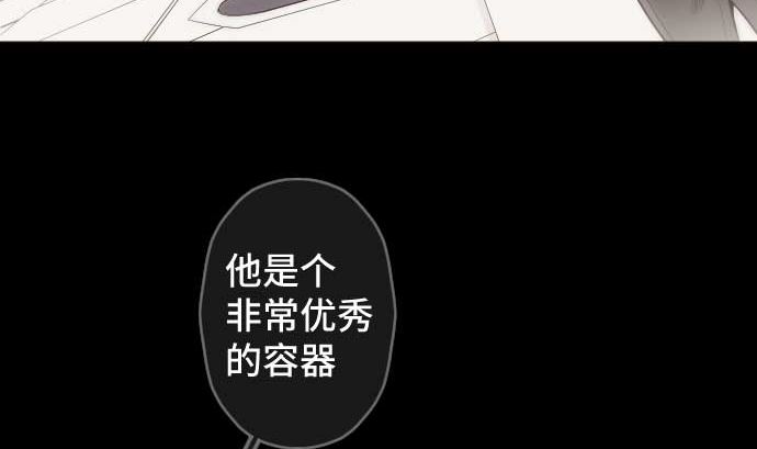 第76话 朝田的谎言82