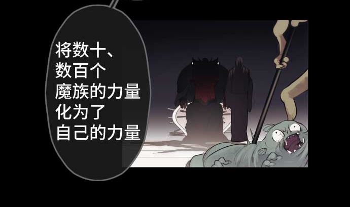 第76话 朝田的谎言83