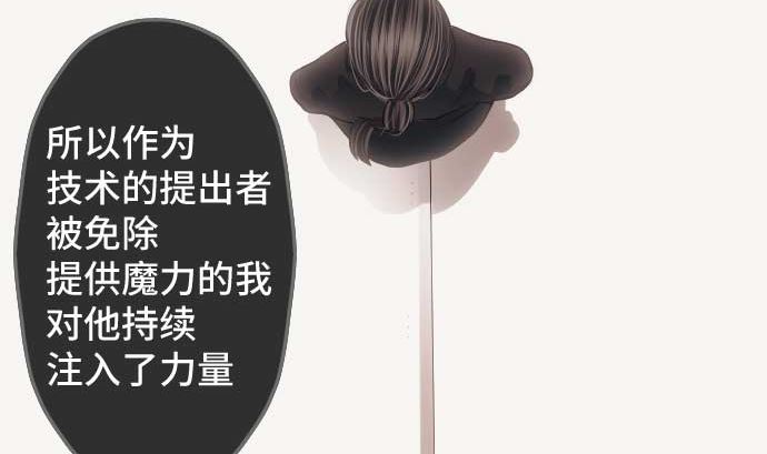 第76话 朝田的谎言86
