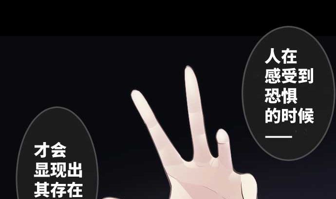 第76话 朝田的谎言9