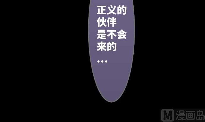 第76话 朝田的谎言93