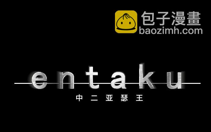 第77话 崩溃的心与剑1