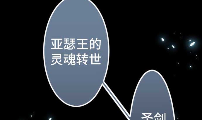 第77话 崩溃的心与剑111