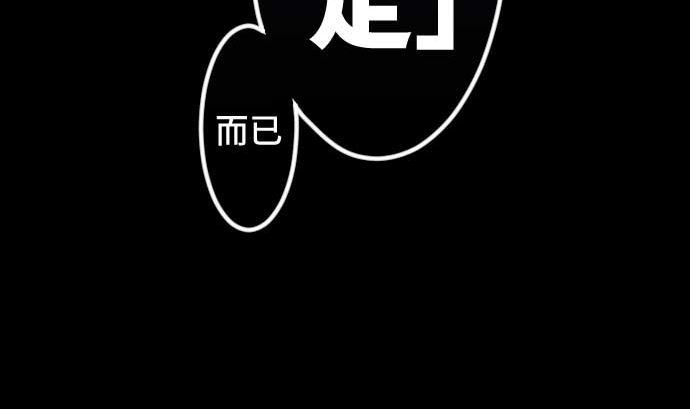 第77话 崩溃的心与剑114