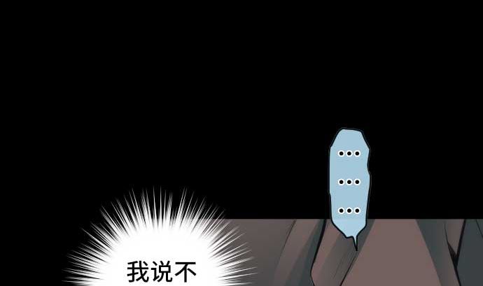 第77话 崩溃的心与剑12