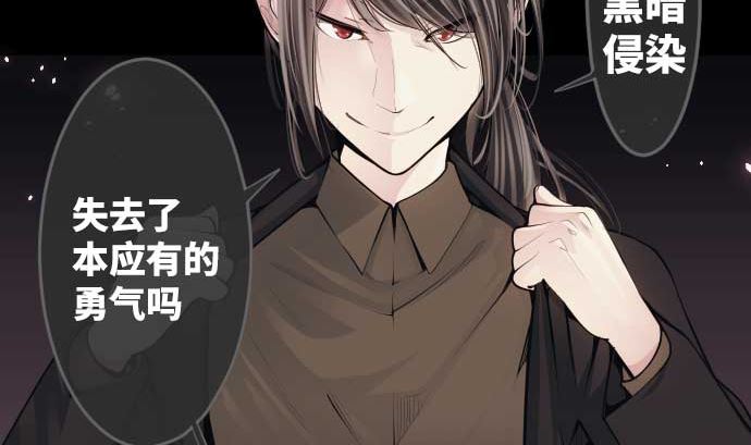 第77话 崩溃的心与剑18
