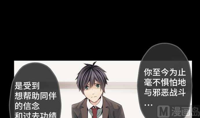 第77话 崩溃的心与剑20