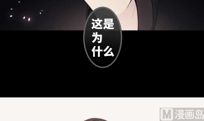 第77话 崩溃的心与剑26